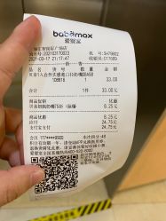 -爱婴室(上海汇智国际广场店)