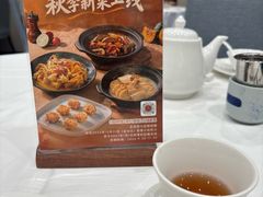 -广州酒家(昌岗地铁站店)