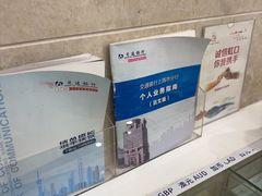 -交通银行(上海虹口支行)