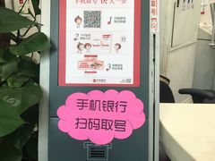 -中信银行(大连分行)