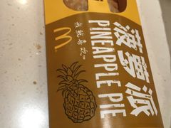 -麦当劳(温州人民路店)