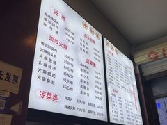 -中和裴氏蹄花(府河路店)