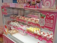 -好利来(木渎店)