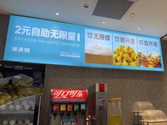 -半天妖烤鱼(紫荆广场店)