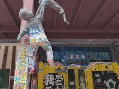 -黄桷坪涂鸦艺术街