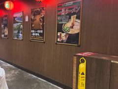 -一蘭拉面(尖沙咀店)