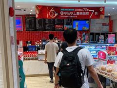 -85度C(广州石牌桥店)