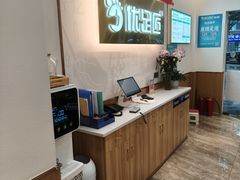 -优足匠·修脚采耳(静祥店)