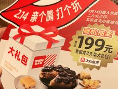 -西贝莜面村(伊藤春熙路店)