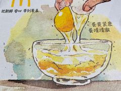 -麦当劳(杭州运河上街商业中心店)