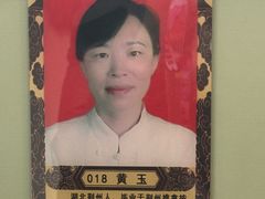 -颐润堂专业养生(五道口华清商务会馆店)