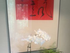 -王府茶宴(大观园总店)
