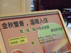 -蓝地时尚庄园(北京清河营地铁站店)