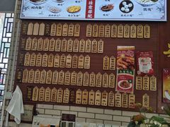 -东吴面馆(金门路金门国际商业广场店)