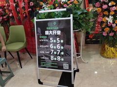 -蓉李记成都名小吃(武汉菱角湖万达店)