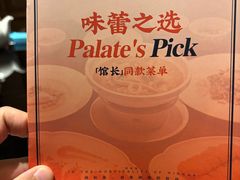 -闽和南(深圳万象城店)