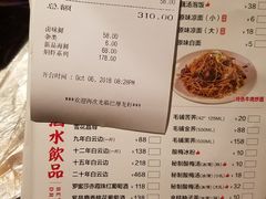 菜单-巴厘龙虾·榜首油焖大虾(旗舰店·万松园)