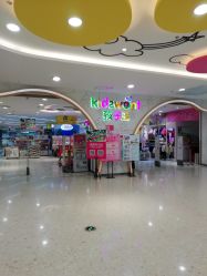 -孩子王童乐园(天津远洋乐堤港店)