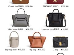 -沐渔二手奢侈品黄金手表包包回收·中古店(广州塔店)