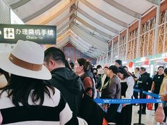-丽江三义国际机场