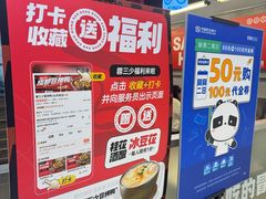 -蓉三少冒烤鸭·四川小吃集(北京首店)