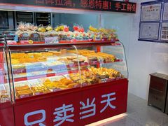 -味多美蛋糕(双合地铁店)