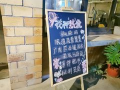 门面-春暖花开(西溪店)