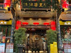 -陈麻婆豆腐(旗舰店)