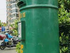 -中国邮政(齐齐哈尔路营业厅)