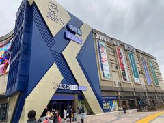 -盒马X会员店(上海森兰商都店)