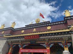 -噶丹松赞林寺