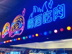 门面-杨排风自助餐厅(华贸店)