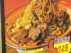 -刘二姐襄阳牛肉面(鸟巢店)