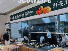 -泸溪河桃酥(西直门凯德店)