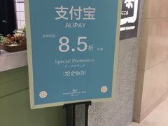 -恋暖初茶(万菱汇店)