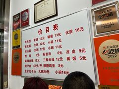 -子午路张记肉夹馍(翠华路店)