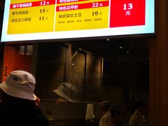 -巷内锅盔(西城都荟店)
