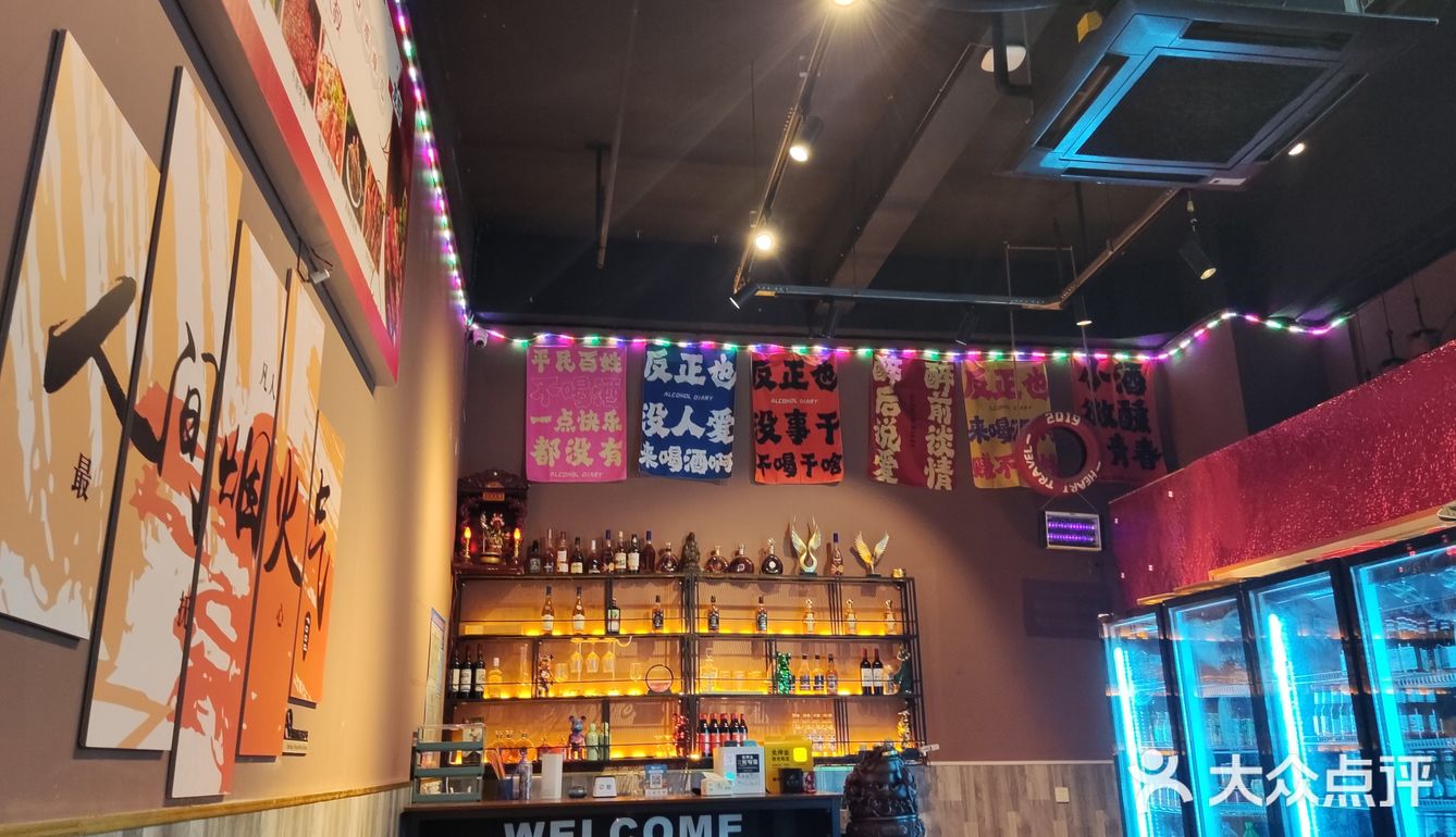 活力岛附近的音乐烤吧