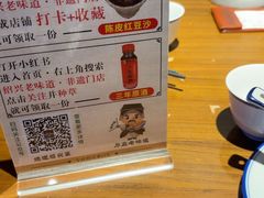 -绍兴老味道·非遗门店(银泰城店)