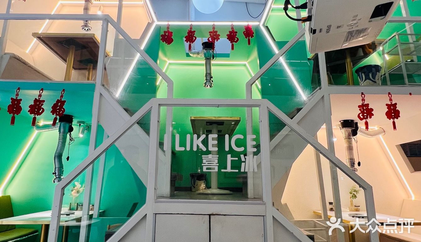 石狮吃货有福啦[加油]烤肉、吃冰～双倍快乐[胜利]