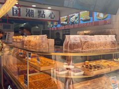 -五号法甜(二七万达店)