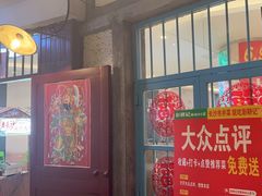 -彭耕记猪油炒小菜(吉联mall店)