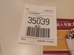 -麦当劳(漳州二路店)