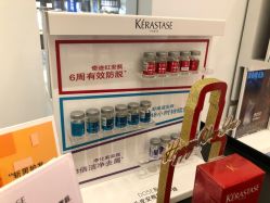 -東田造型