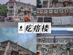 -天津五大道文化旅游区
