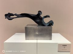 -陕西省美术博物馆