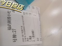 -福屿鲜捞小吃·捞化(福屿总店)