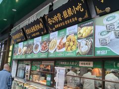 -黑窑厂糖油饼烤鸭·清真菜(旗舰店)