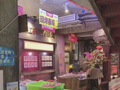 -五马集·海鲜·温州大牌档(黑金冠五马街十字路口店)