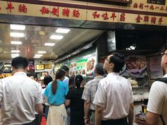 门面-珍珍小食店(西华路店)